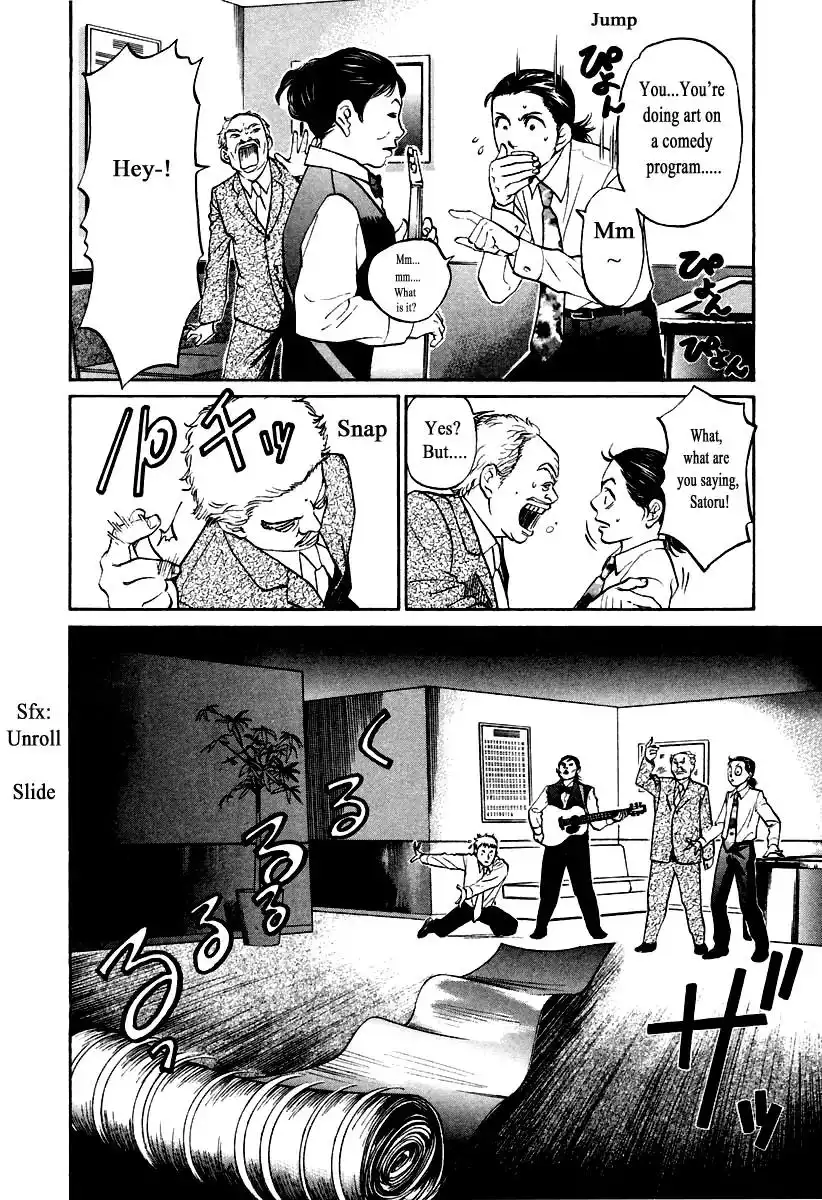 Haruka 17 Chapter 109 4
